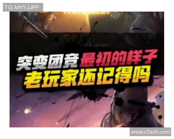 和平精英纪实:见证TES从新秀到王者的成长之路与奋斗历程 和平精英纪实:见证TES从新秀到王者的成长之路与奋斗历程