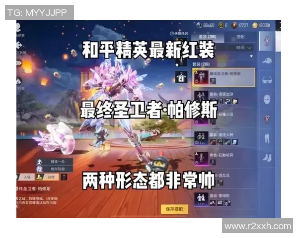 和平精英最新状态排行榜揭晓WE战队荣登第六名引关注 和平精英最新状态排行榜揭晓WE战队荣登第六名引关注