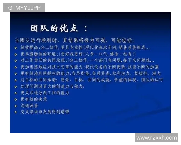 赛后分析TES与V5的团队协作表现及其对比赛结果的影响 赛后分析TES与V5的团队协作表现及其对比赛结果的影响
