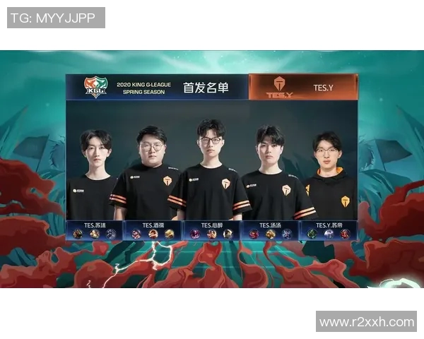 王者荣耀战术深度解析：TES战队的战略布局与核心打法探讨
